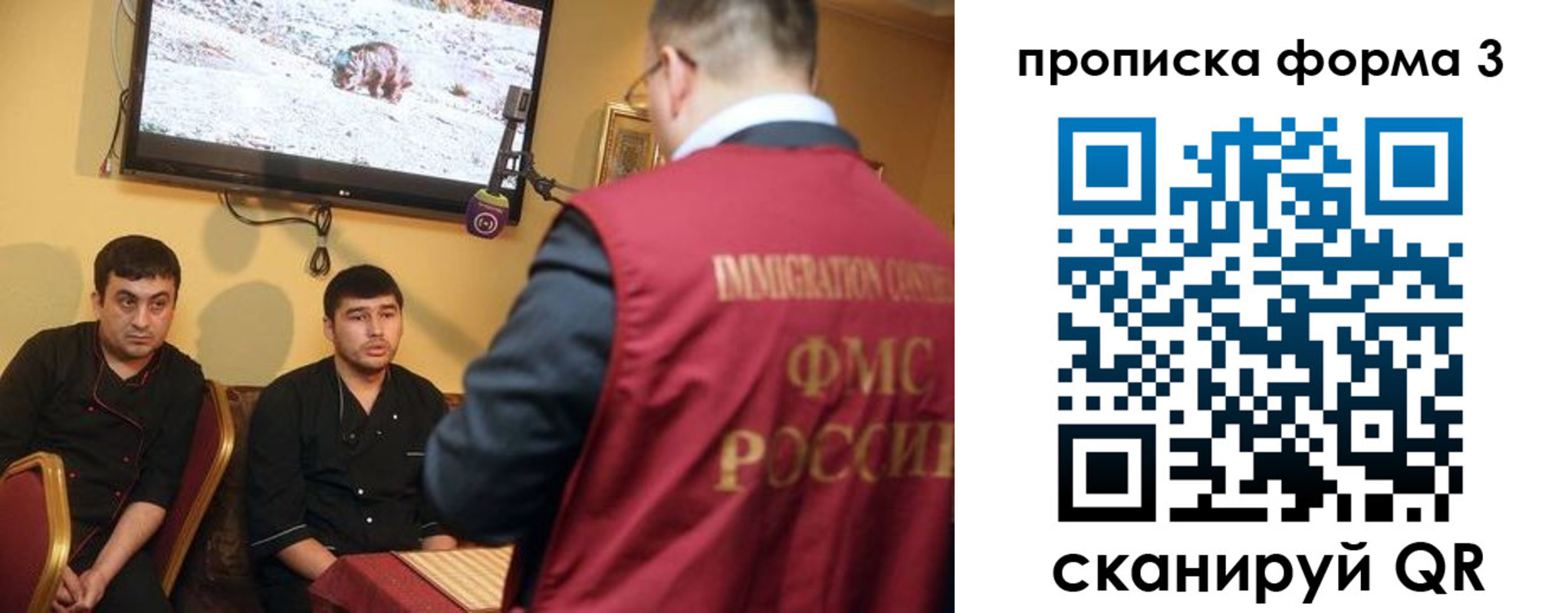 пропишу в квартире в Ельце