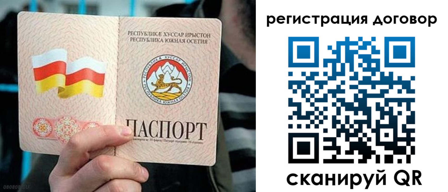 временная регистрация поиск в Ельце