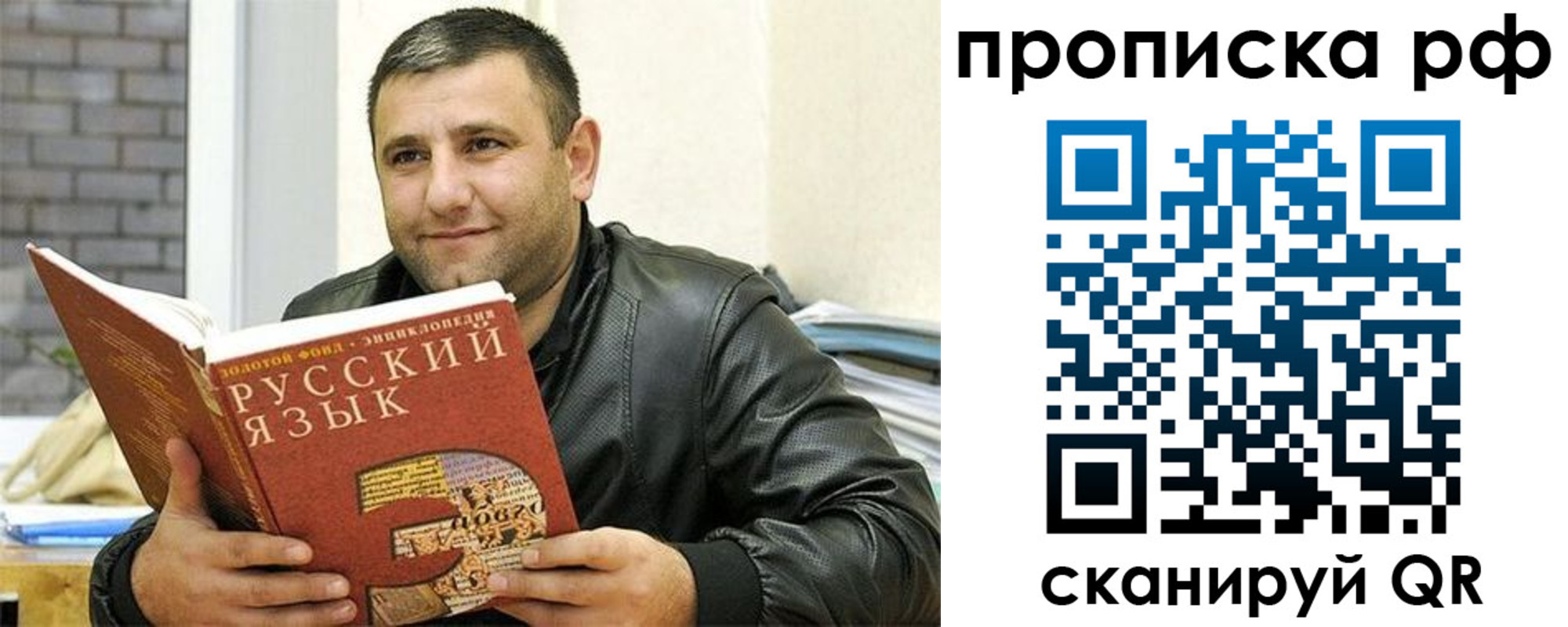 регистрация для дет. сада в Ельце